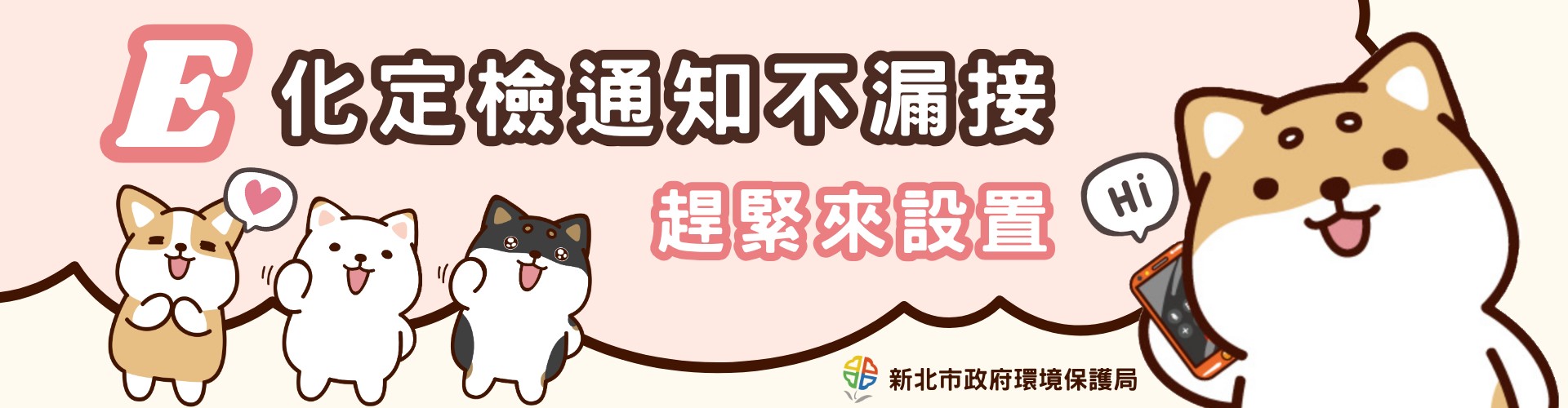 服務主視覺